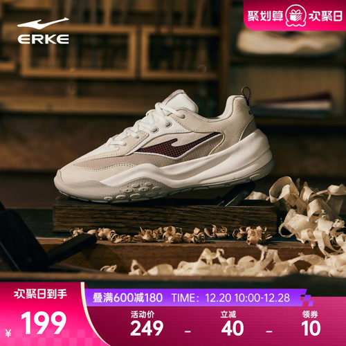 鸿星尔克增高奶酪休闲鞋