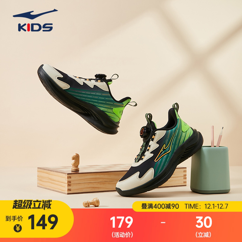 鸿星尔克童鞋秋季网面透气运动鞋