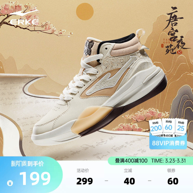 唐宫夜苑v2鸿星尔克女高帮板鞋春季学生厚底增高休闲鞋复古运动鞋