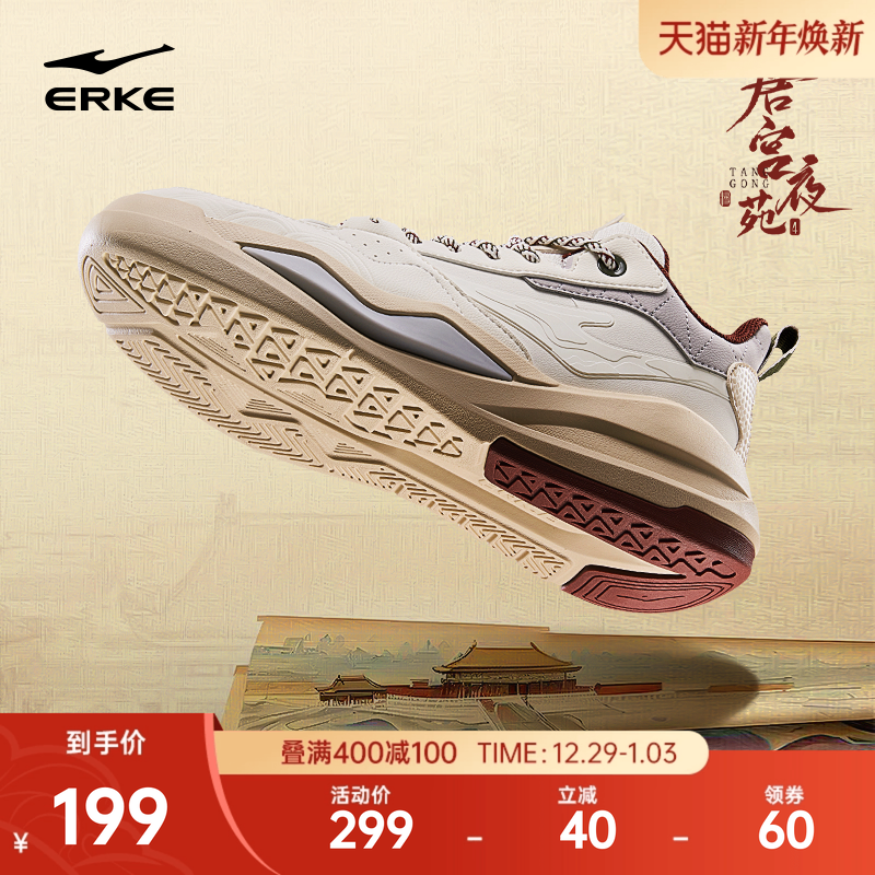 唐宫鸿星尔克板鞋冬季高帮男鞋新款加绒鞋子增高休闲鞋男士运动鞋