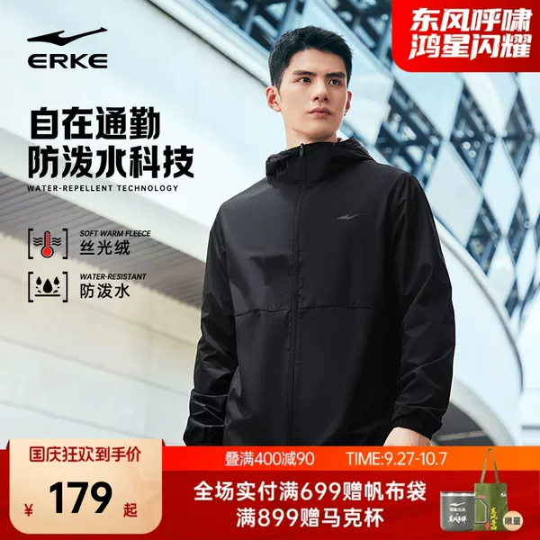 Товары от 鸿星尔克官方旗舰店
