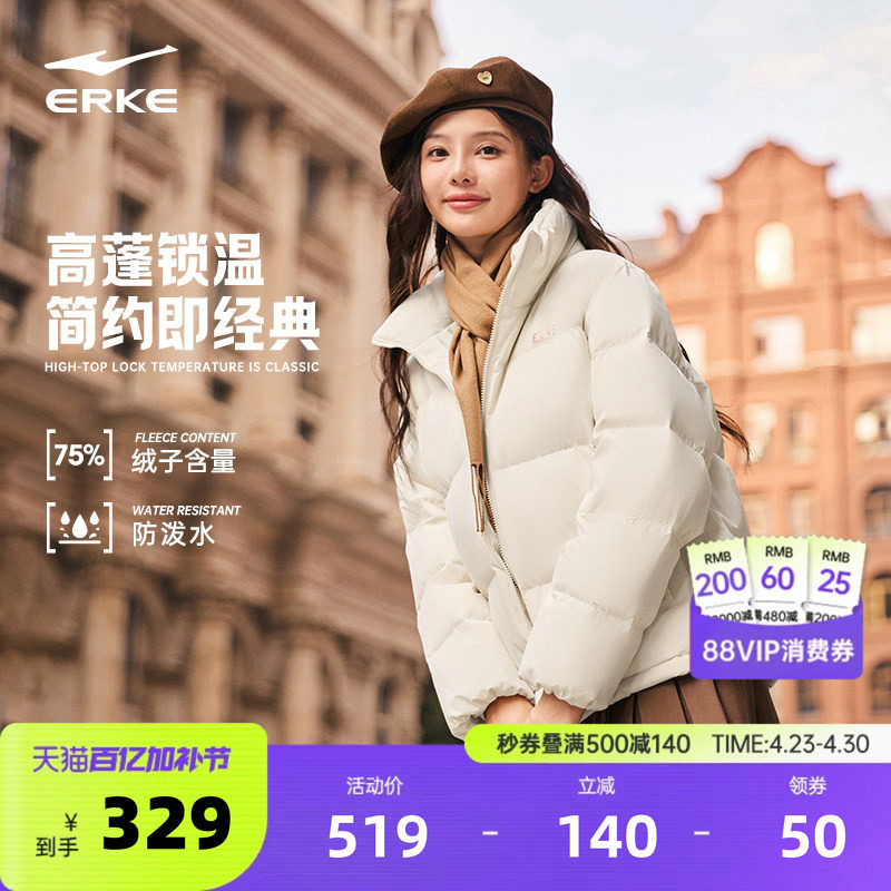 鸿星尔克羽绒服女冬季新款女士三防好看短款面包棉服棉袄外套女款