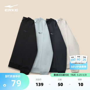 春季 上衣爸爸男装 新款 男生运动圆领长袖 衣服 男士 鸿星尔克卫衣男款