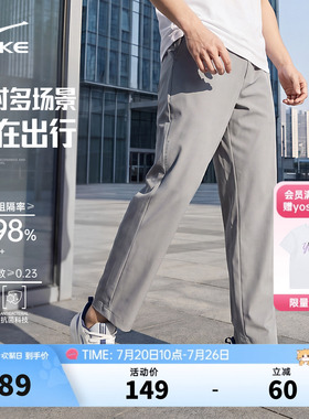 鸿星尔克运动裤男夏季新款男士透气裤子冰丝速干裤防晒裤灰色男裤