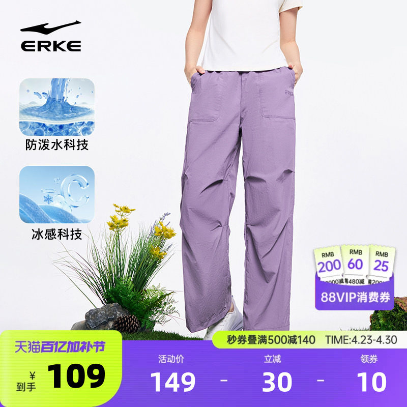 鸿星尔克伞兵裤女夏季新款夏季女士宽松直筒休闲裤运动裤户外裤子