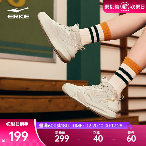 唐宫夜苑鸿星尔克女款高帮板鞋