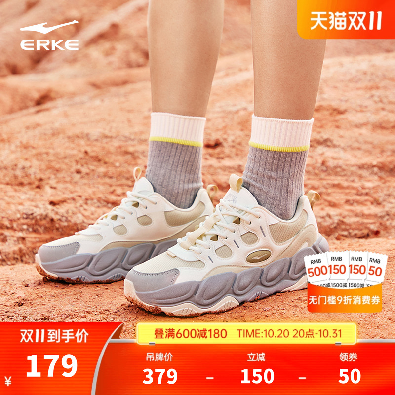 鸿星尔克昆仑3运动鞋女鞋