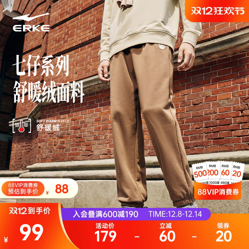 鸿星尔克男士七仔加绒长裤