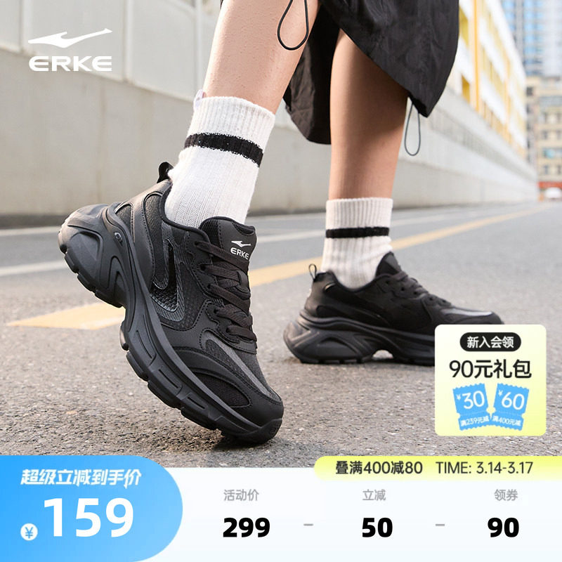 鸿星尔克雀跃运动鞋新款女鞋2025春季鞋子软底增高休闲鞋老爹鞋