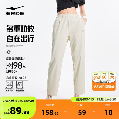 鸿星尔克女士多重功效运动裤