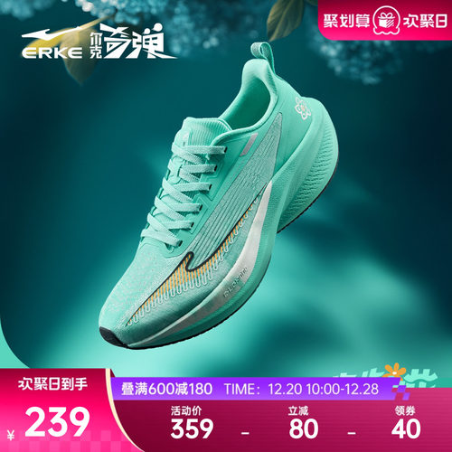 鸿星尔克闪电4跑步鞋男男鞋