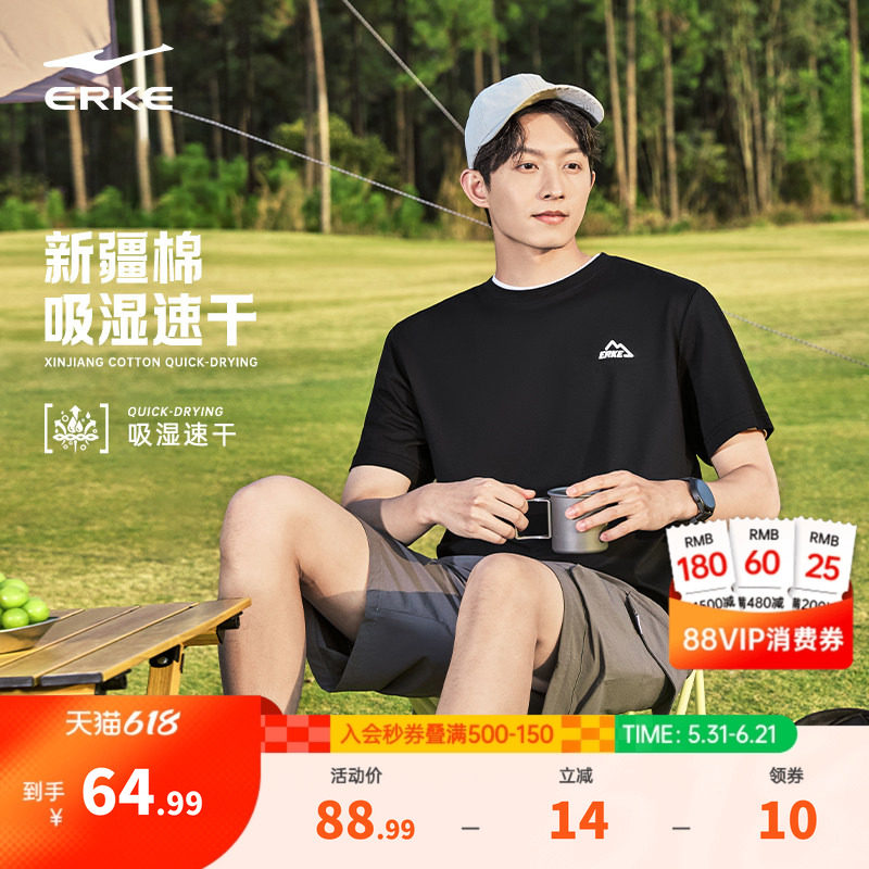鸿星尔克短袖男夏季男士情侣新疆棉宽松运动休闲速干t恤透气上衣