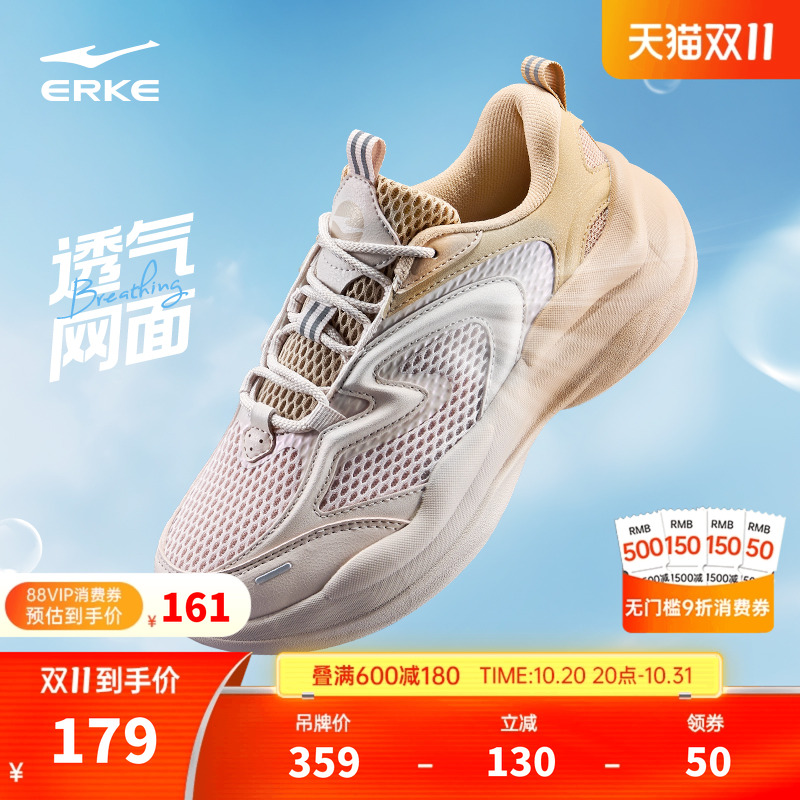 鸿星尔克风旋休闲鞋女鞋