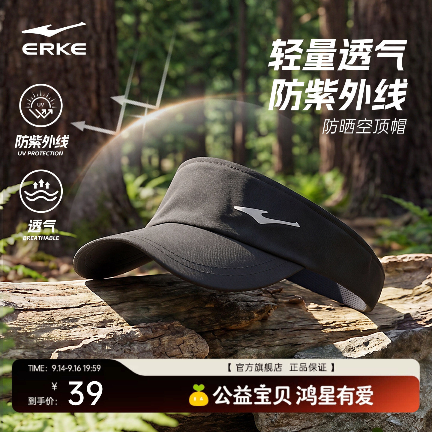 erke/鸿星尔克帽子男女情侣款图片