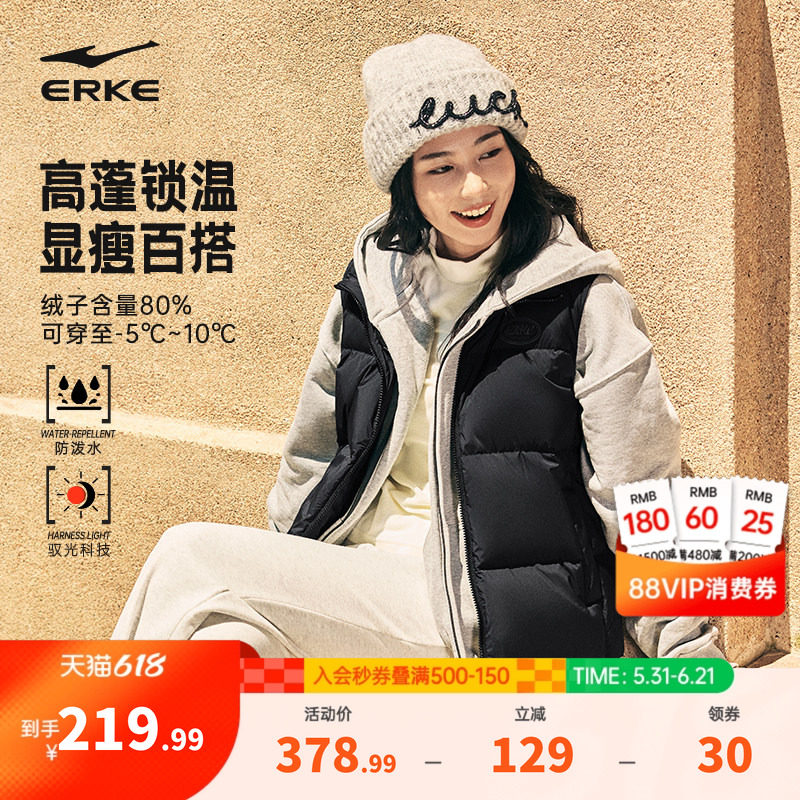 驭光3.0鸿星尔克运动马甲女2025冬季新款女士羽绒服背心外套夹克