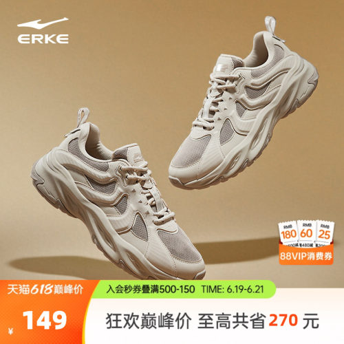 鸿星尔克赤帝2男鞋运动鞋新年款