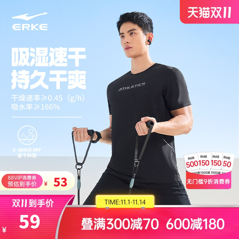 鸿星尔克短袖男2025夏季新款男士跑步透气运动t恤速干衣男款衣服