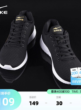 鸿星尔克官方旗舰店正品男鞋夏季新款透气运动鞋爸爸软底跑步鞋黑