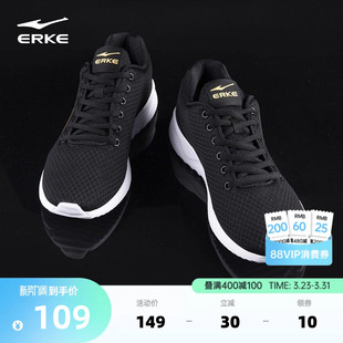 男鞋 爸爸软底跑步鞋 夏季 透气运动鞋 黑 新款 鸿星尔克官方旗舰店正品