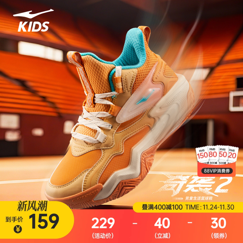 鸿星尔克童鞋秋季中大童综训跑鞋