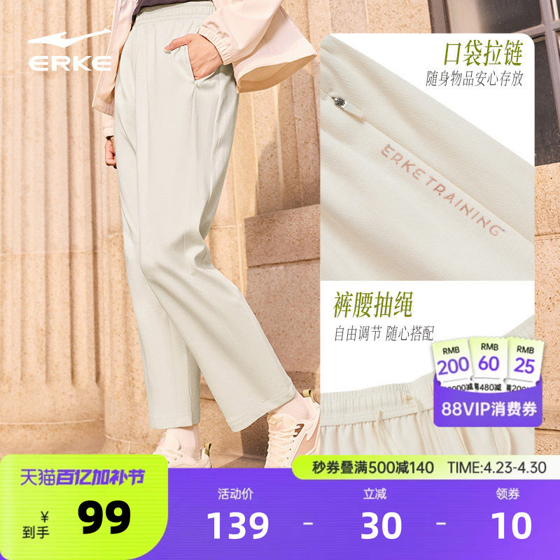 鸿星尔克运动裤女2026春季新款女士直筒裤透气运动休闲裤针织裤女