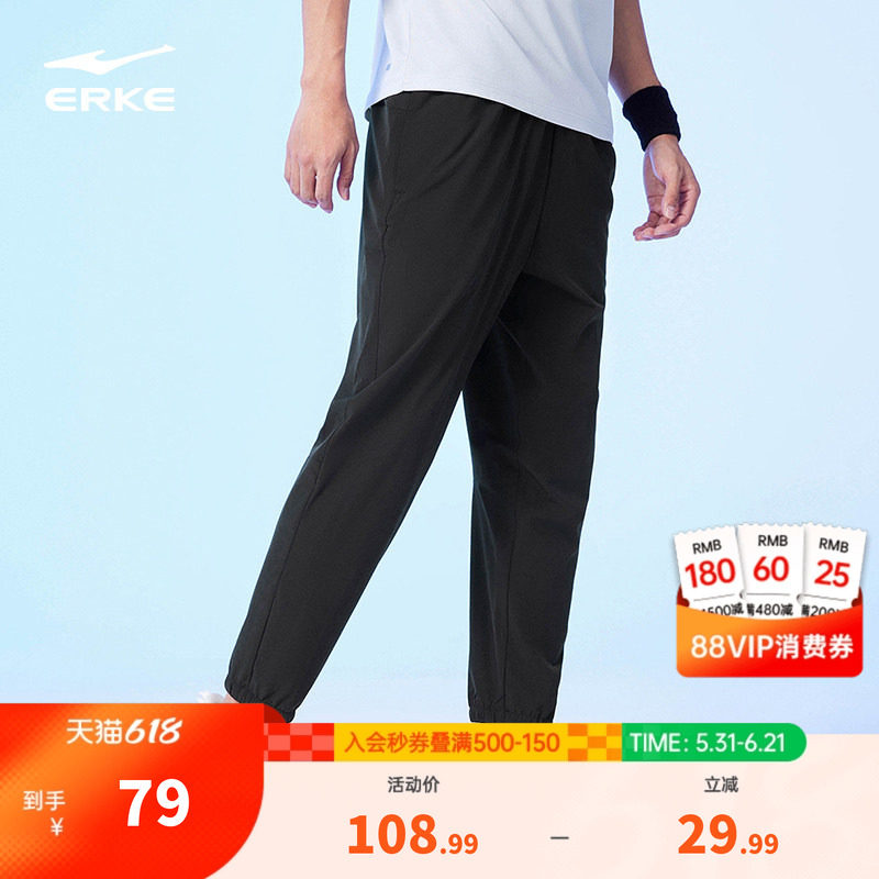 鸿星尔克运动裤男款夏季男生跑步透气薄款速干裤男士黑色裤子夏裤