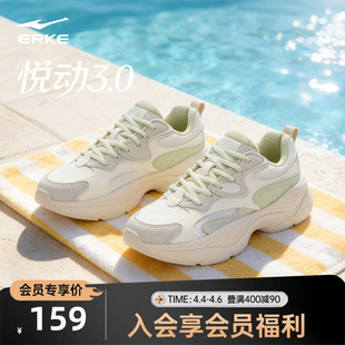 新款 鸿星尔克女鞋 夏季 子运动鞋 女子增高老爹鞋 透气鞋 悦动3 休闲鞋