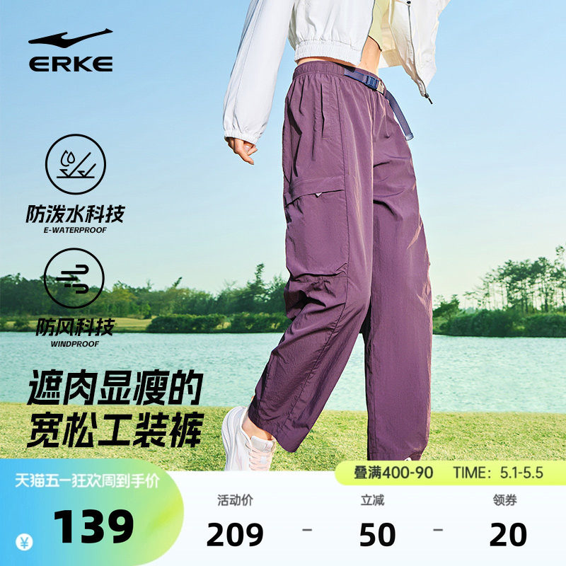 鸿星尔克户外工装裤女款夏季新款女士防泼水防风裤子休闲直筒女裤