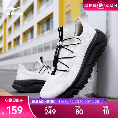 鸿星尔克男子运动休闲鞋阿甘鞋