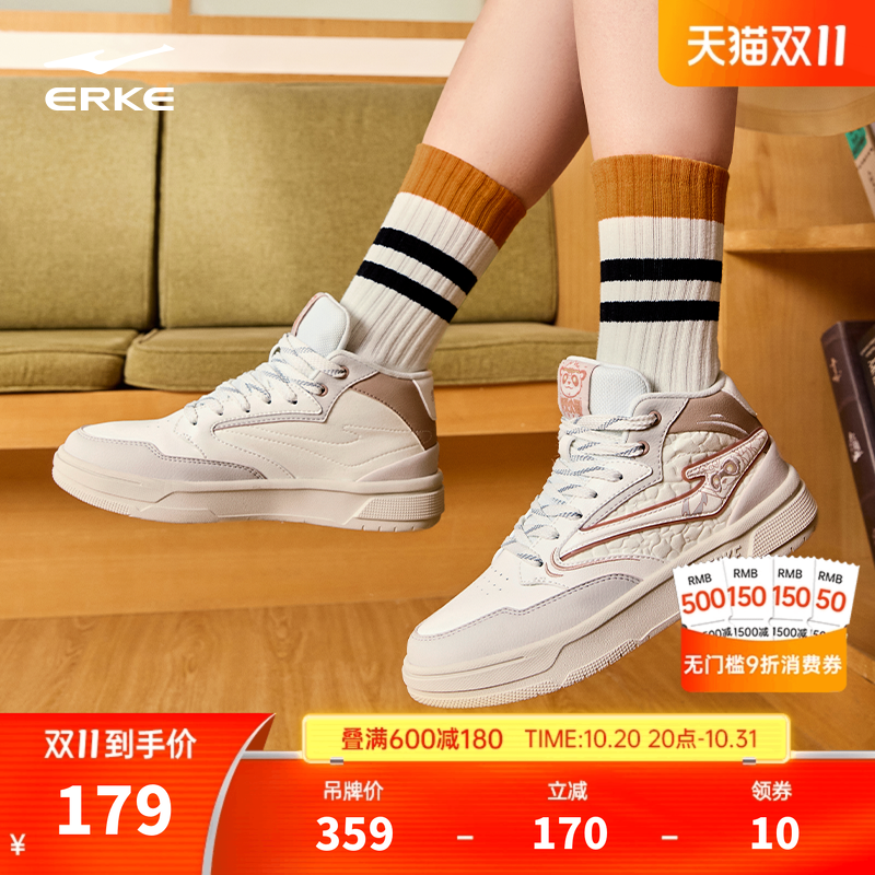 鸿星尔克女款齐天大圣国潮滑板鞋