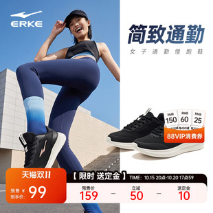 预售鸿星尔克跑鞋女鞋秋季新款透气女款运动鞋健身房轻便软底鞋子