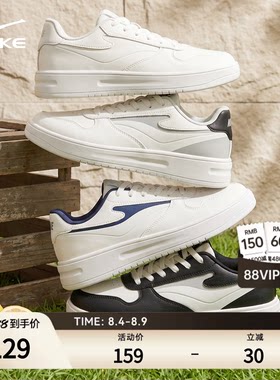 鸿星尔克情侣百搭增高板鞋小白鞋