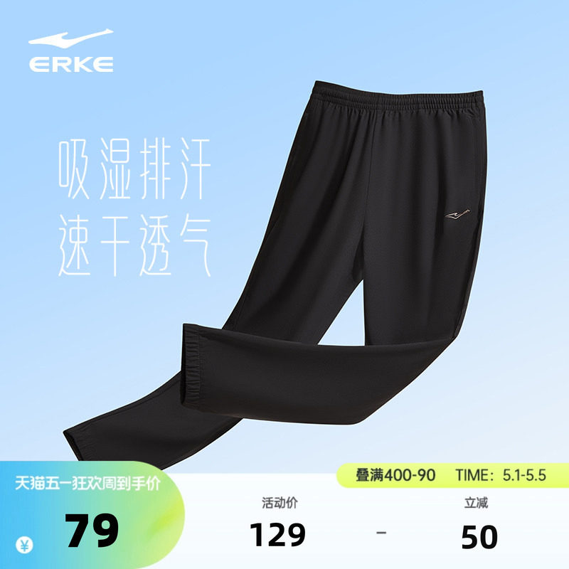 鸿星尔克运动裤女夏季新款女裤透气女士速干裤女款跑步健身裤子女