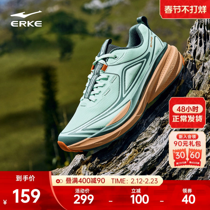 鸿星尔克户外登山鞋男款跑步鞋纵横防滑软底运动鞋男鞋减震跑鞋