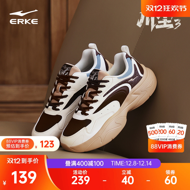 鸿星尔克川尘新款男鞋秋冬季软底休闲鞋舒适运动鞋复古厚底老爹鞋