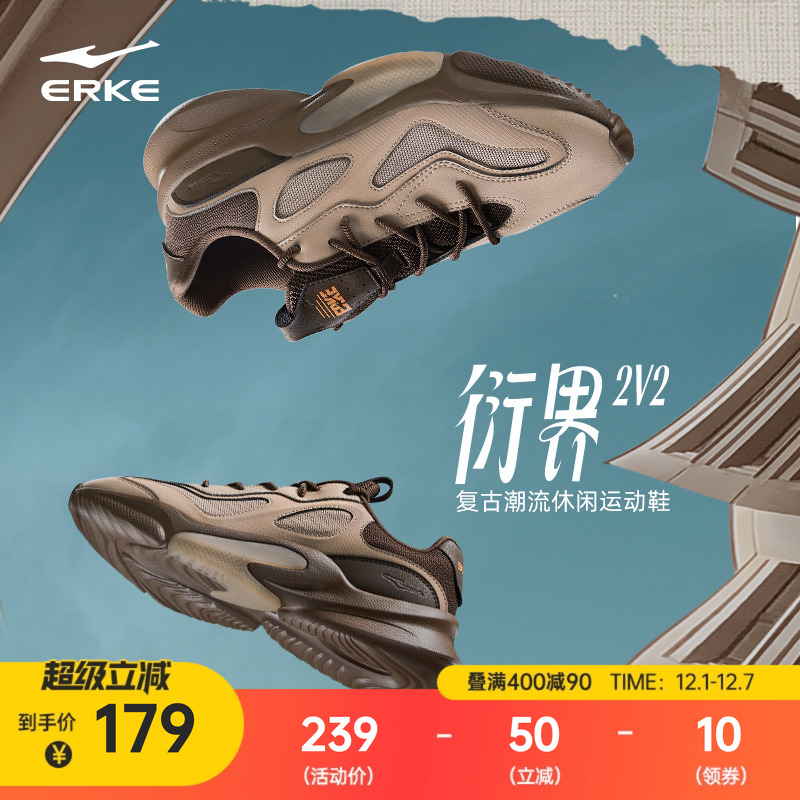 厚底增高 网面透气