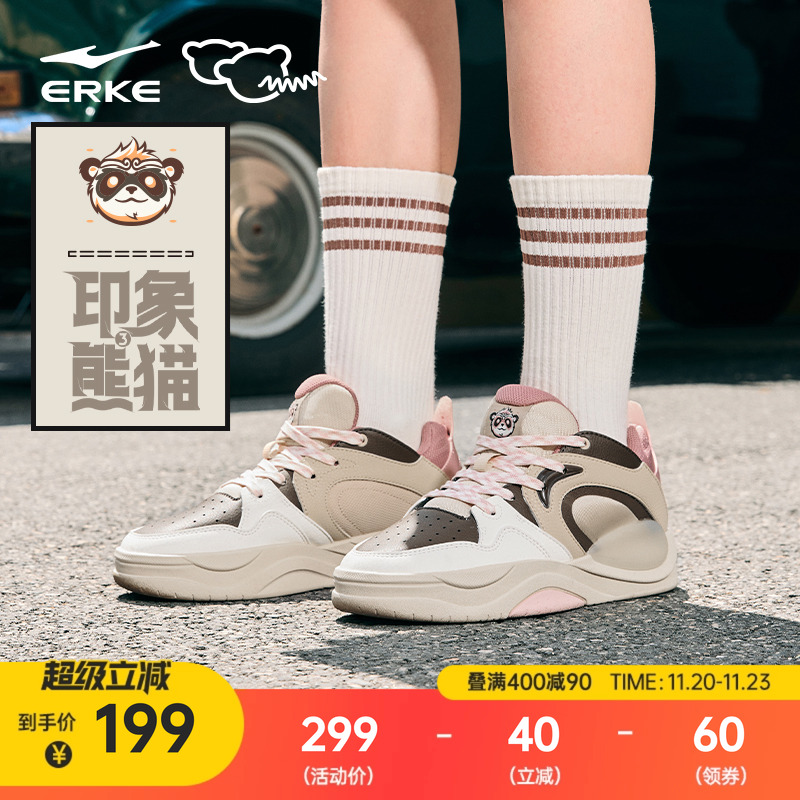 滑板鞋子鸿星尔克女厚底增高板鞋