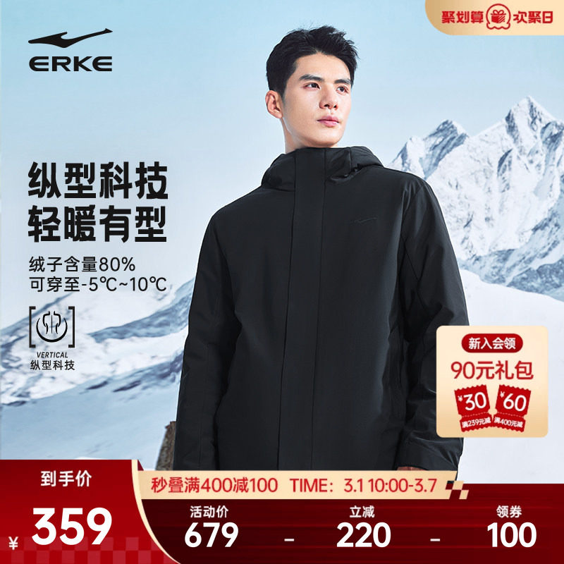 纵型科技丨鸿星尔克羽绒服男款2025冬季新款行政夹克轻薄羽绒外套