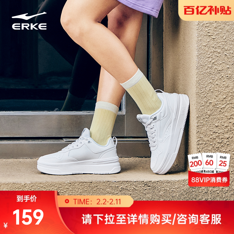 玩酷鸿星尔克板鞋女鞋冬季新款鞋子女款厚底增高鞋休闲运动鞋男鞋