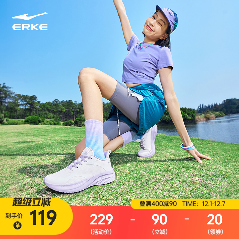 鸿星尔克夏季新款透气女跑步鞋