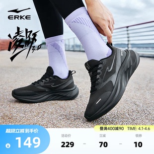 黑色跳绳女鞋 凌跃3鸿星尔克跑鞋 软底减震跑步鞋 运动鞋 女夏季 新款