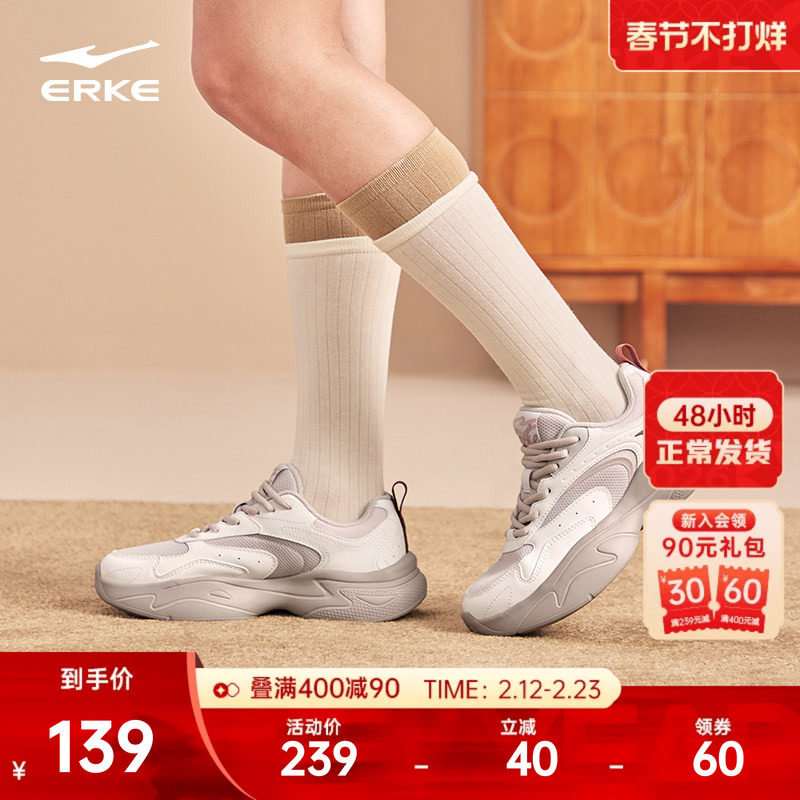 鸿星尔克川尘3女鞋冬季女款运动鞋软底复古老爹鞋厚底增高休闲鞋