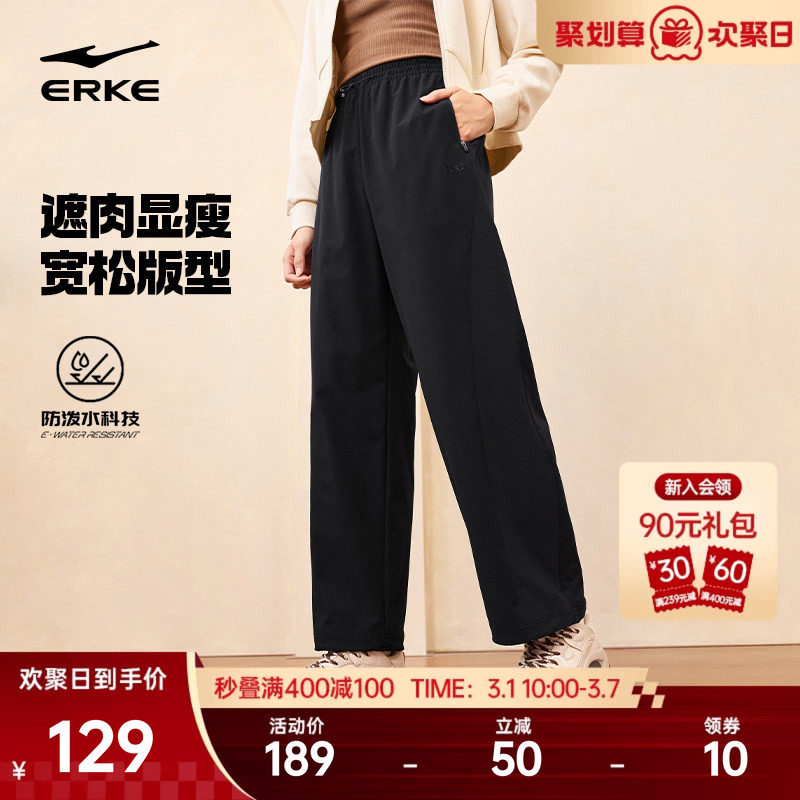 鸿星尔克宽松直筒裤女夏季新款女士黑色长裤运动裤女款休闲裤女裤
