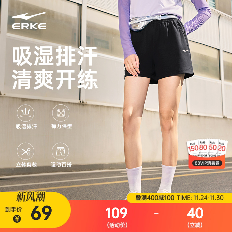 鸿星尔克运动短裤女夏季新款女生跑步运动裤女士休闲针织透气裤子