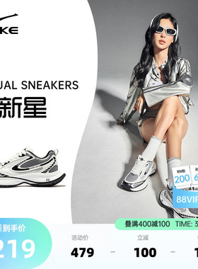 鸿星尔克新星夏季新款女鞋透气网面运动鞋增高复古Y2K千禧休闲鞋