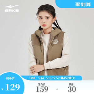 erke/鸿星尔克国潮复古马甲女