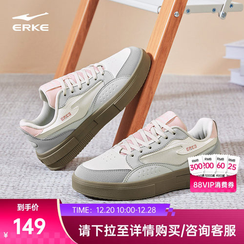 惊鸿鸿星尔克板鞋厚底增高女鞋