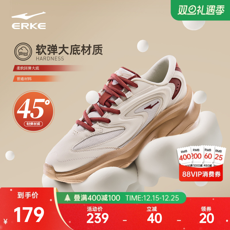 鸿星尔克逍游2运动鞋新年款男鞋红色软底老爹鞋复古潮流休闲鞋