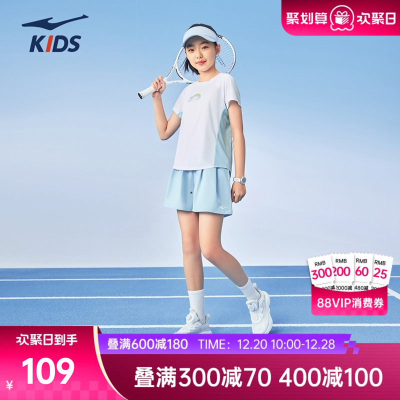 鸿星尔克运动套装女2025秋季新款时尚休闲跑步健身服两件套短裙女