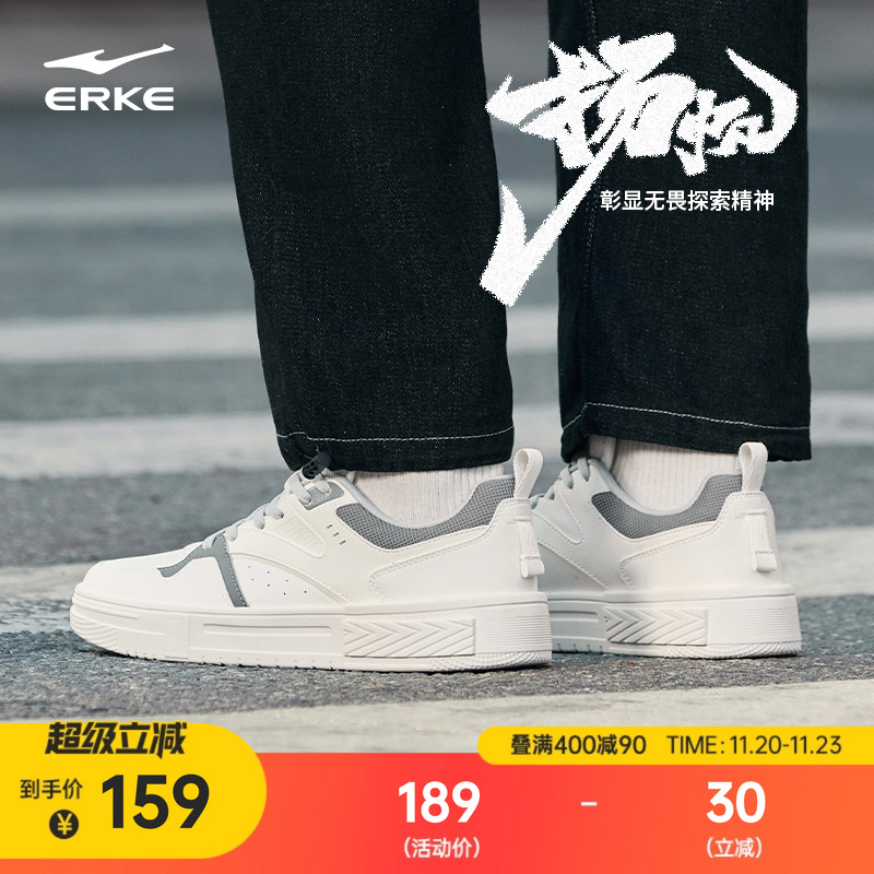 鸿星尔克秋季皮面防水增高板鞋男